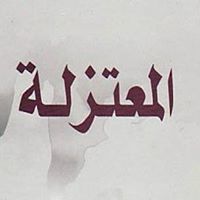 القراري القراري