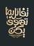 Tarek R...