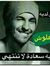 Ali Satar