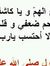 El Morsy