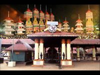 കൈത കരയോഗം