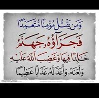 سيراميك محمدالدسوقي