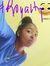 Brittz ...