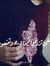 Maram Sham
