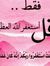 Hanan A...