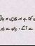 Shiraz ...