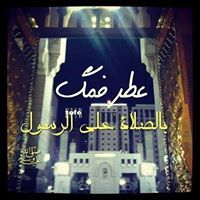 Mohammad Ortho