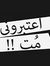 Mohamed...