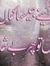 Abdur R...