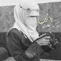 إيمان الشيخ