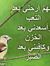 zainab ...