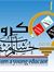 كروب حلم