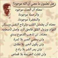 Abd Alsalam