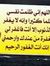 Ibrahim...