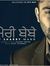 Gurjeet...