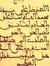 سيد علي