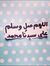 Hana Saud