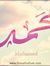 Mohamme...