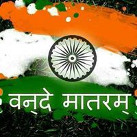 Birendra Yadav