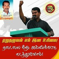 அம்மனூர் செ.ச.சரவணகுமார்