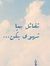 Ayman O...