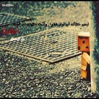 سالم اليماحي