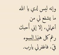 مناسک الحےياة