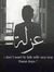 Ali Gamal