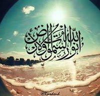 Αμανι Σαλαχ Σαρχαν