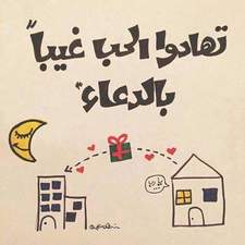Mariem Ahmed