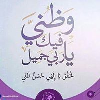 Marwa Ali