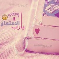 نشمية الصحراء