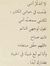 Ahmed Saad