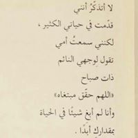 Ahmed Saad