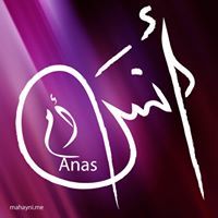 وفاء أبولبدة