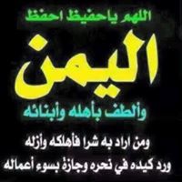 خالد العريقي