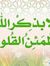 Ahmed I...
