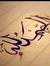 Ahmed K...