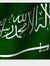 زيد الشمري