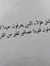 Hoyam A...