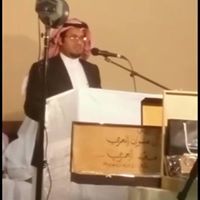 سعيد الشهراني