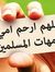 Mahmoud...