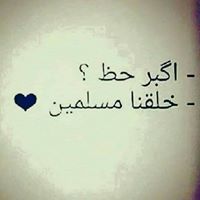 اروى ابراهيم