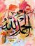 Mohamme...