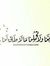 Sabreen...