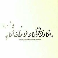Sabreen Ahmed