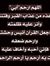 Nany Ahmed