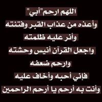 Nany Ahmed