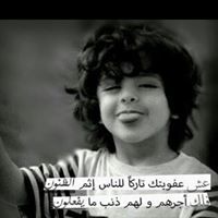 Mohammed Alemad