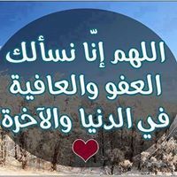 Rahmet'Allah Mahmoud